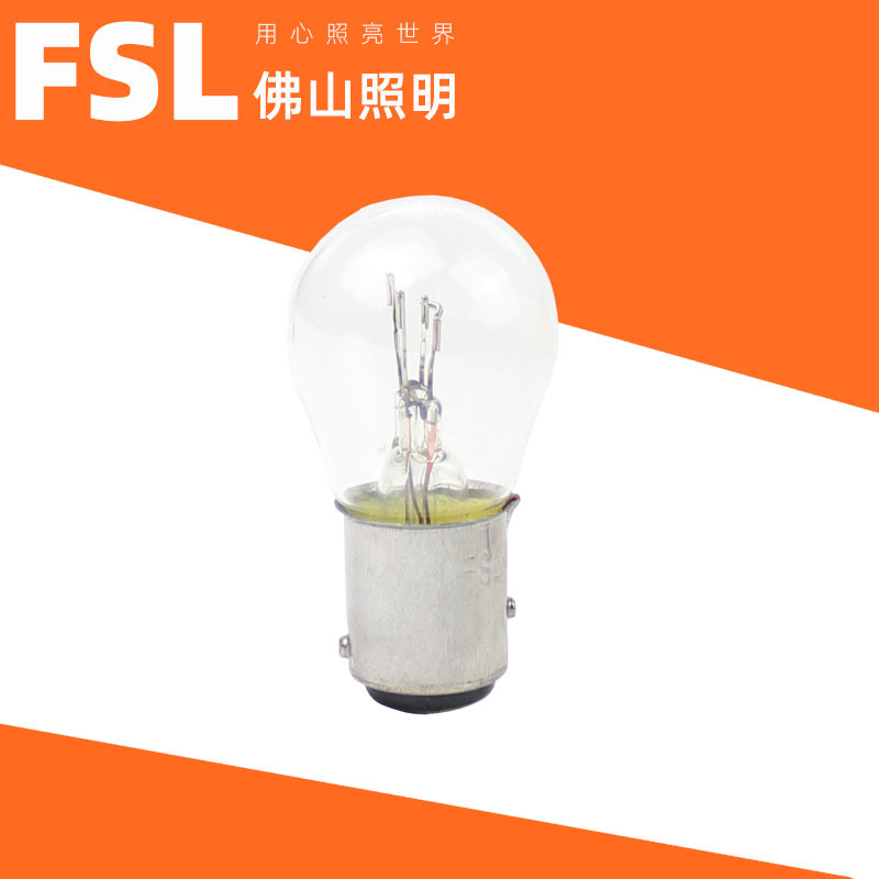 C- Foshan lighting G18 car bulb 1016 brake 1141 steering t15 high and low foot crooked single tail double wire 1156