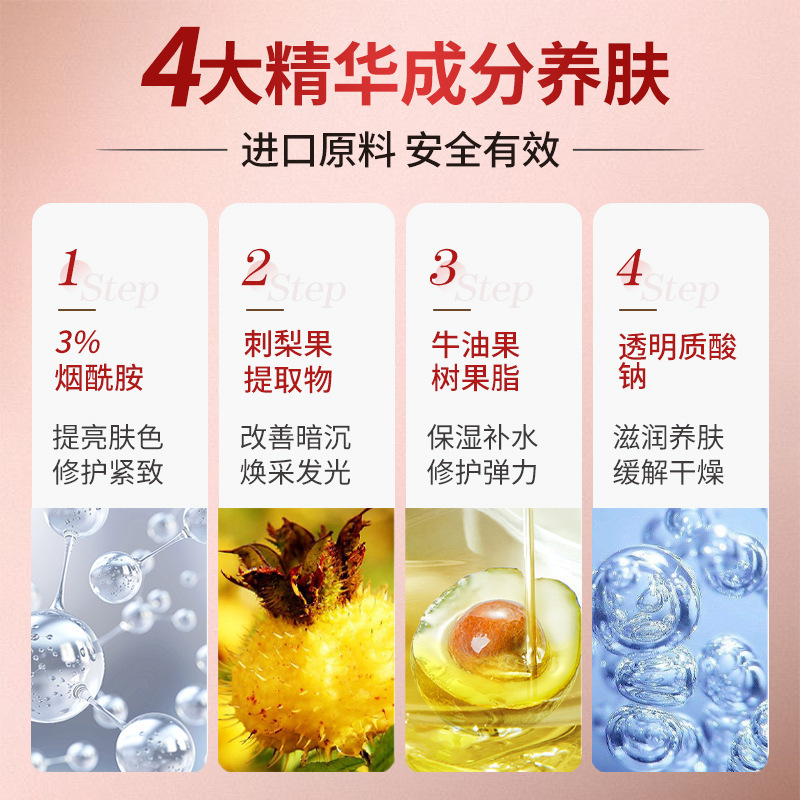 No-Makeup Cream to Brighten Skin Tone, Moisturizing and Concealing Lady Cream, Lazy Cream, Lazy No-Makeup Cream Cosmetics