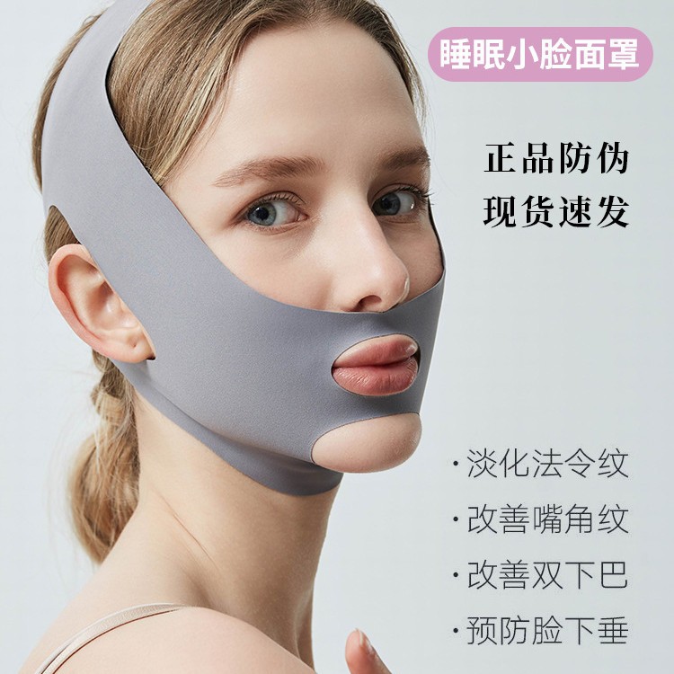В наличии, быстрый артефакт для волос, V-образное лицо, подтяжка, маска для сна, артефакт для моделирования лица