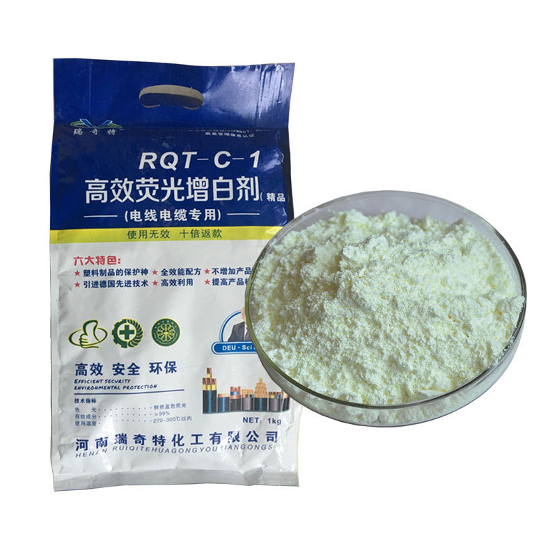 Factory Direct supply soft PVC brightener C- 1 cable particles brightening pvcPE plastic hose brightener