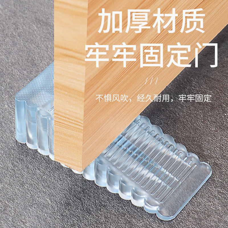 Silicone door stop windproof rubber door stopper PVC door stop safety door card non-perforated soft plastic mobile door stopper door stopper