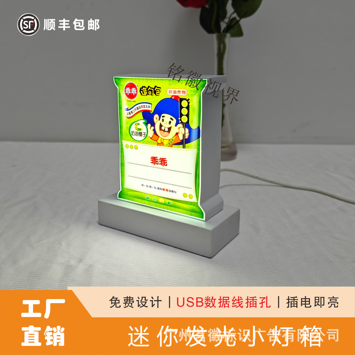 Компактная настольная мини-лампа для рекламы с логотипом компании