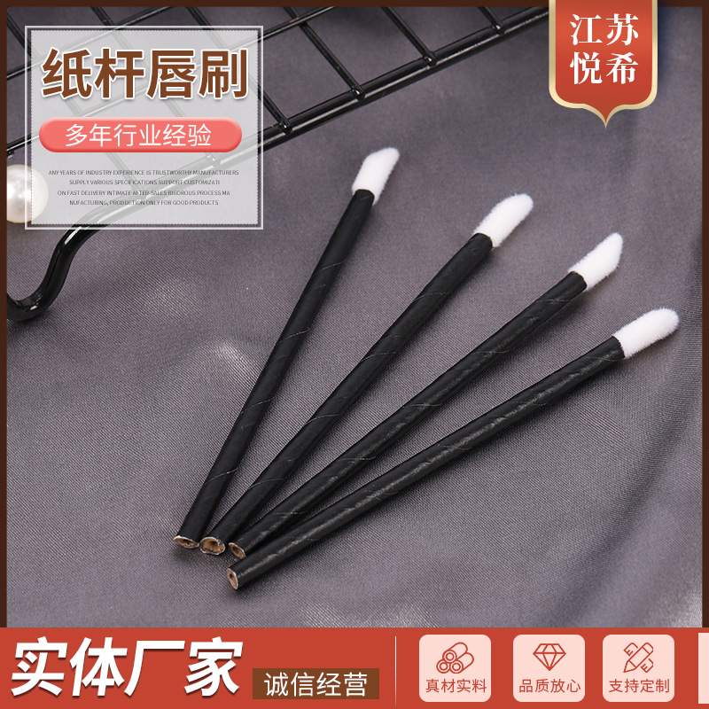 Бумажная палочка для губ, одноразовая кисточка для губ, портативная кисточка для губ, инструменты для макияжа