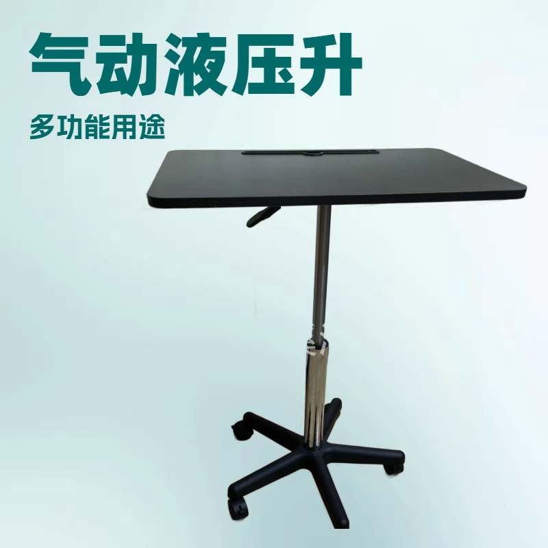 Пневматический гидравлический подъемный компьютерный стол Пневматический подъемный стол для речи Пневматический подъемный стол Пневматическая подъемная прикроватная тумбочка