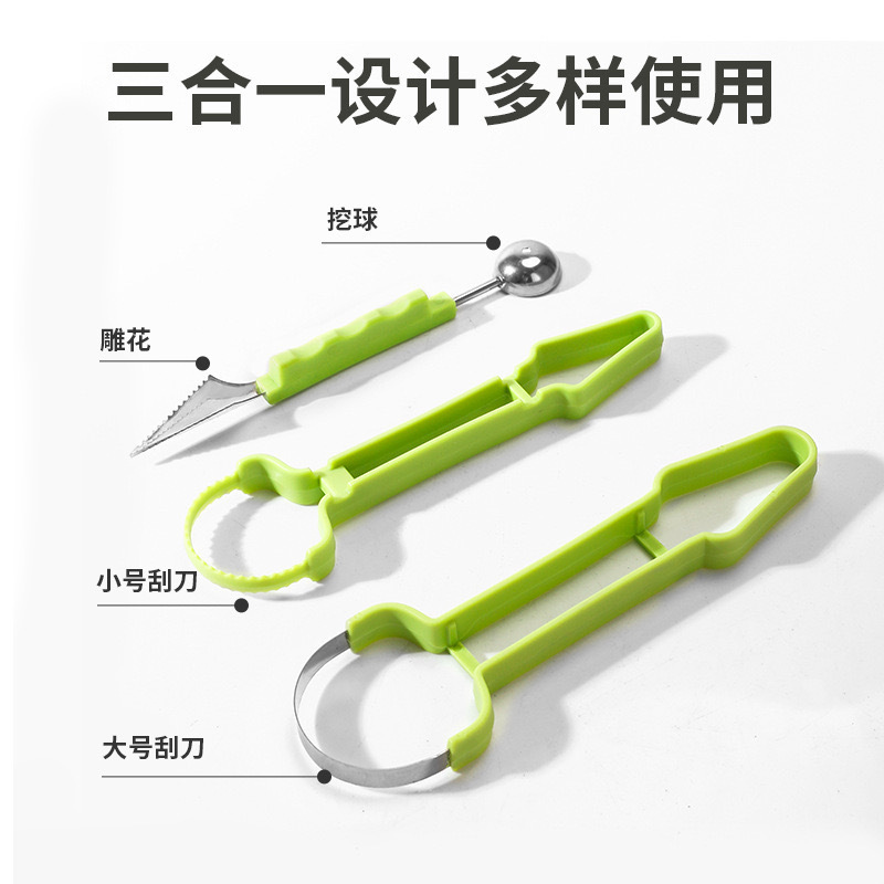 Three-In-One Fruit Carving Knife, Fruit Ball Digger, Stainless Steel Fruit Carving Knife, Watermelon Digging Three-Piece Set