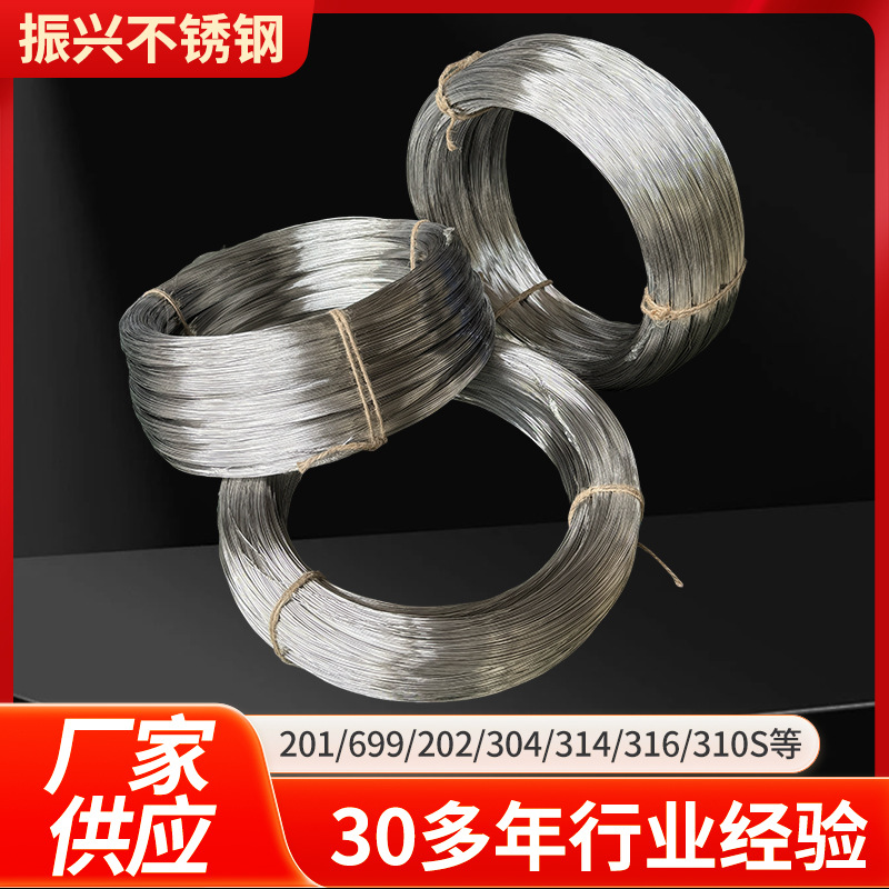 304 Stainless Steel Wire Single Strand Soft Wire Stainless Steel Bundling Wire Rack Grape Hard Steel Wire Single Strand Soft Wire