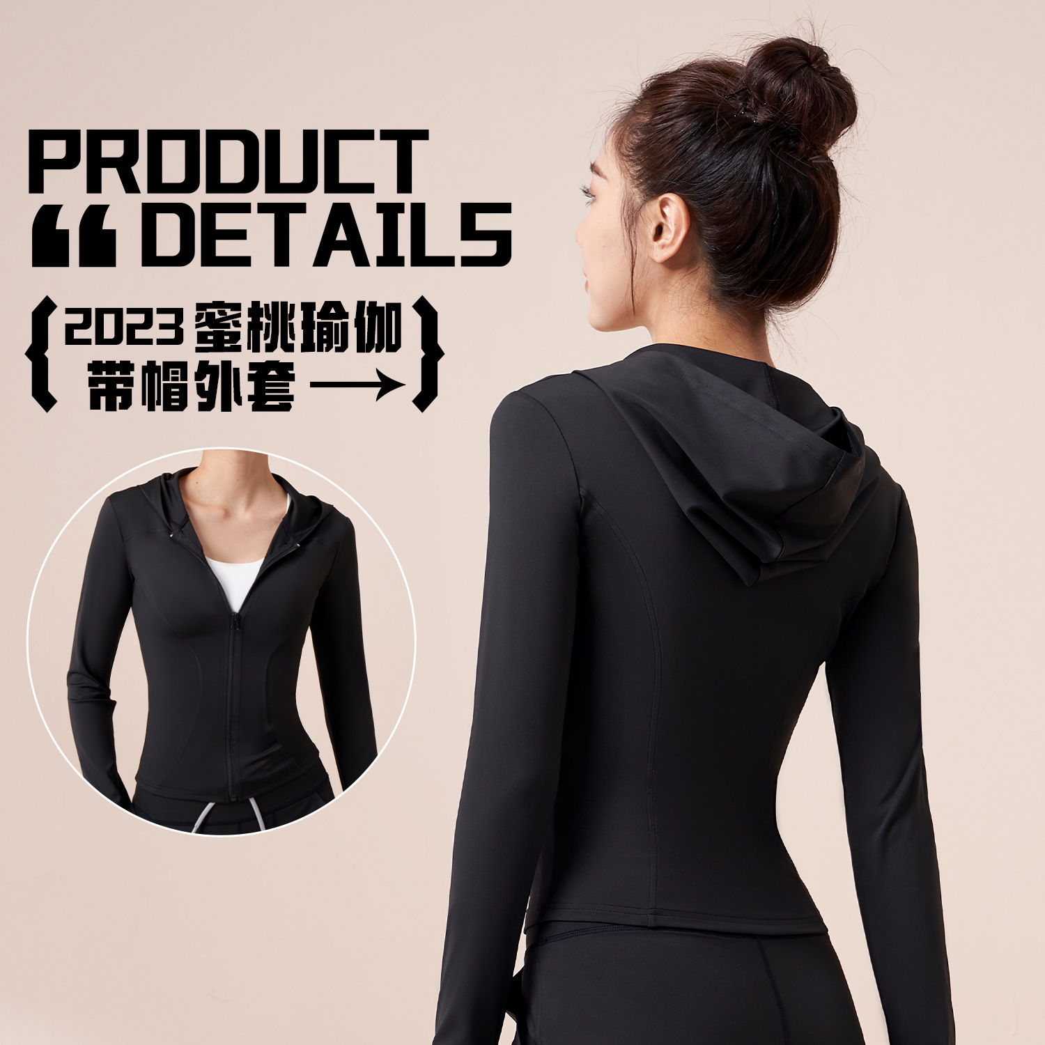 Juyitang Spring and Autumn Hooded Yoga Coat Women's Slim-fit Slimming Windproof Running Cycling Sports Fitness Coat