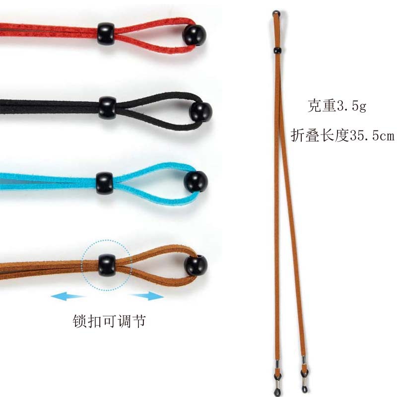 Anti-slip rope for glasses, sports rope multi-color Korean velvet ebay Amazon explosive glasses accessories glasses rope