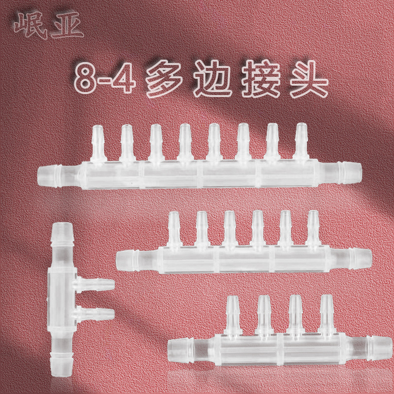 Genuine Four-Way Pagoda Connector Plastic Water Distributor Hose Pagoda-Type Hose Cross Connector Factory Direct Sale Pp