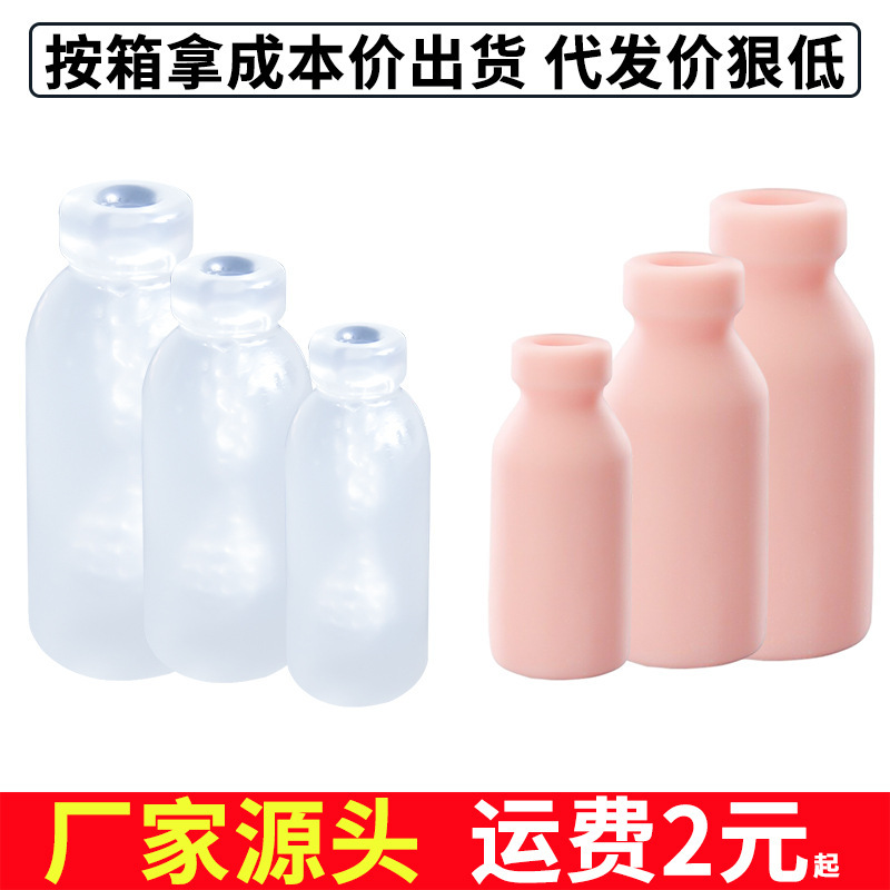 Anime Soft Glue Japanese Men's Baby Bottle Adult Supplies Masturbator Masturbation Supplies Milk Famous Machine Reverse Mold
