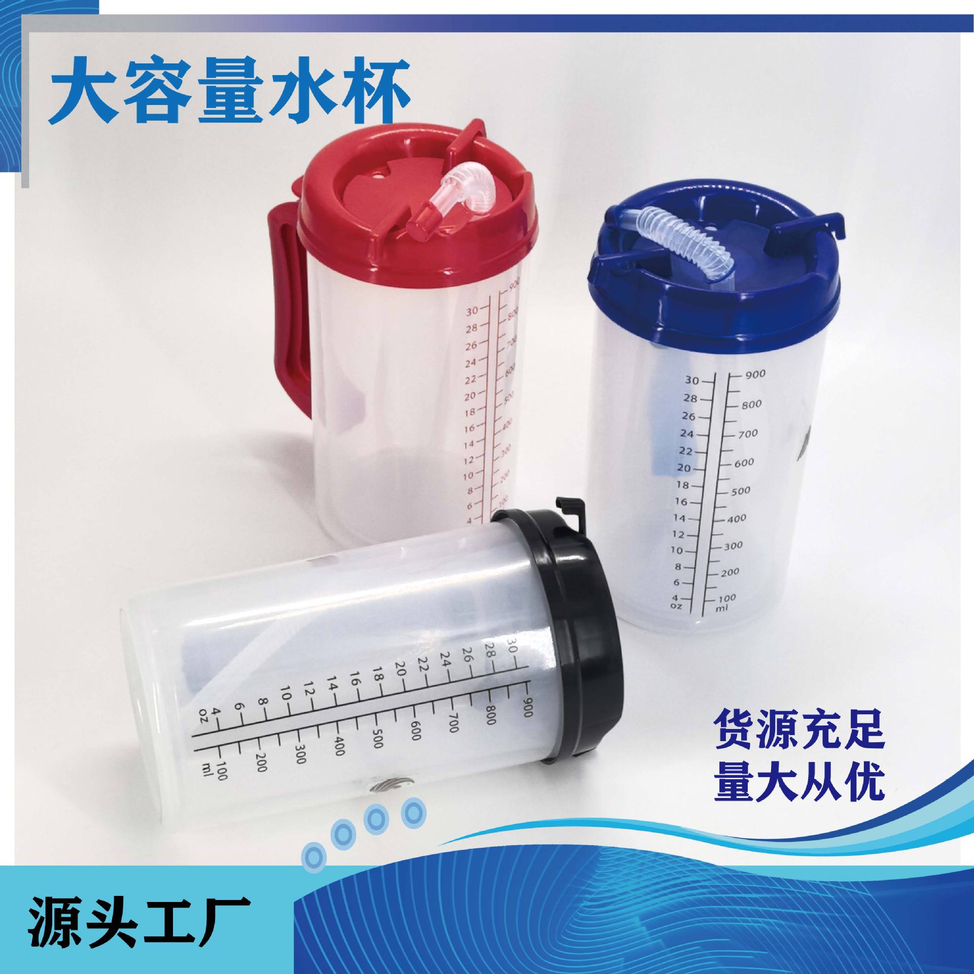 Пластиковая мерная чаша для выпечки с масштабом, герметичная, большой объем, подарок для дома