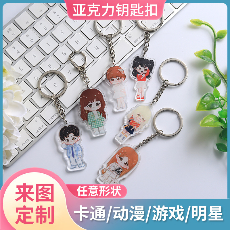 Мультяшный брелок, двусторонний, прозрачный акрил, персонаж аниме, украшение