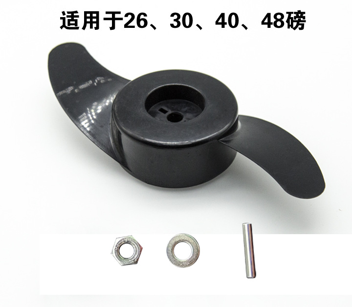 Propeller Original Propeller Blade Carbon Brush Propeller Cover Speed Switch Circuit Breaker Handle Accessories