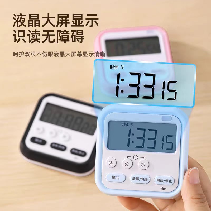 Timer Students Special Mute Countdown Children's Time Management College Entrance Examination Special Kitchen Timer