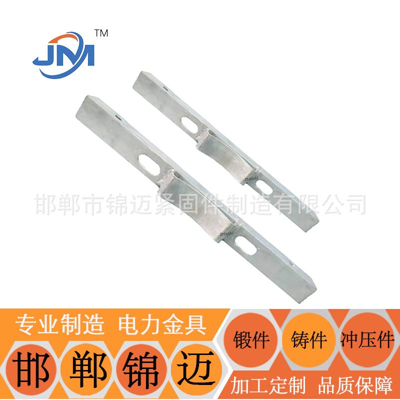 Прямые продажи с завода, горячее оцинкование, перекладины, экспортный тип, качественные железные аксессуары для опоры, обработка и индивидуальная настройка