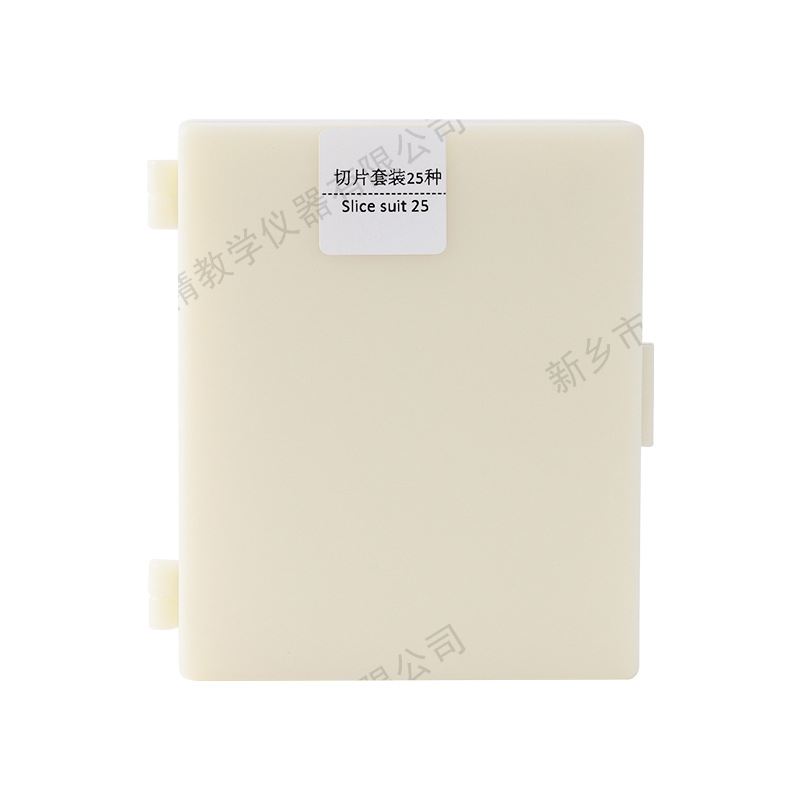 Origin Supply Quality Model 25 pieces biological slice specimen suit glass microscope specimen slice suit