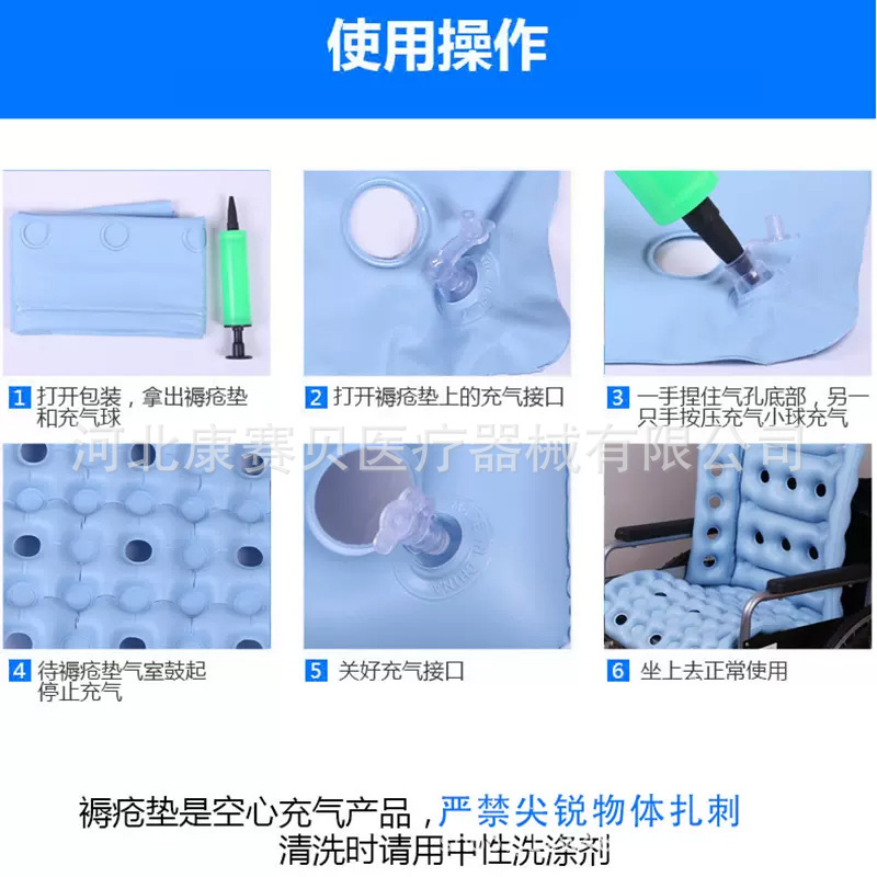 Production of Anti-Decubitus Washer Seat Cushion, Medical Care Artifact, Wheelchair Cushion, Air Cushion, Special Inflatable Air Ring Cushion for Pressure Sores