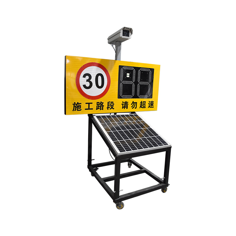 radar speed measurement feedback screen radar speed measurement solar speed measurement speed feedback instrument mobile speed measurement instrument