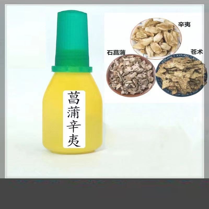 Разнообразные китайские лекарственные материалы на продажу, каламус, порошок синьи цанцзе, каламус и синьи цанцзе