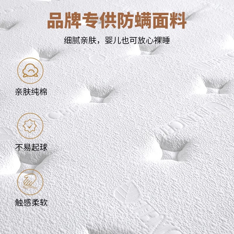 Hilton Hotel's Same Independent Spring Mattress Natural Coconut Palm Simmons Mattress Home Bedroom Comfortable Mattress Soft