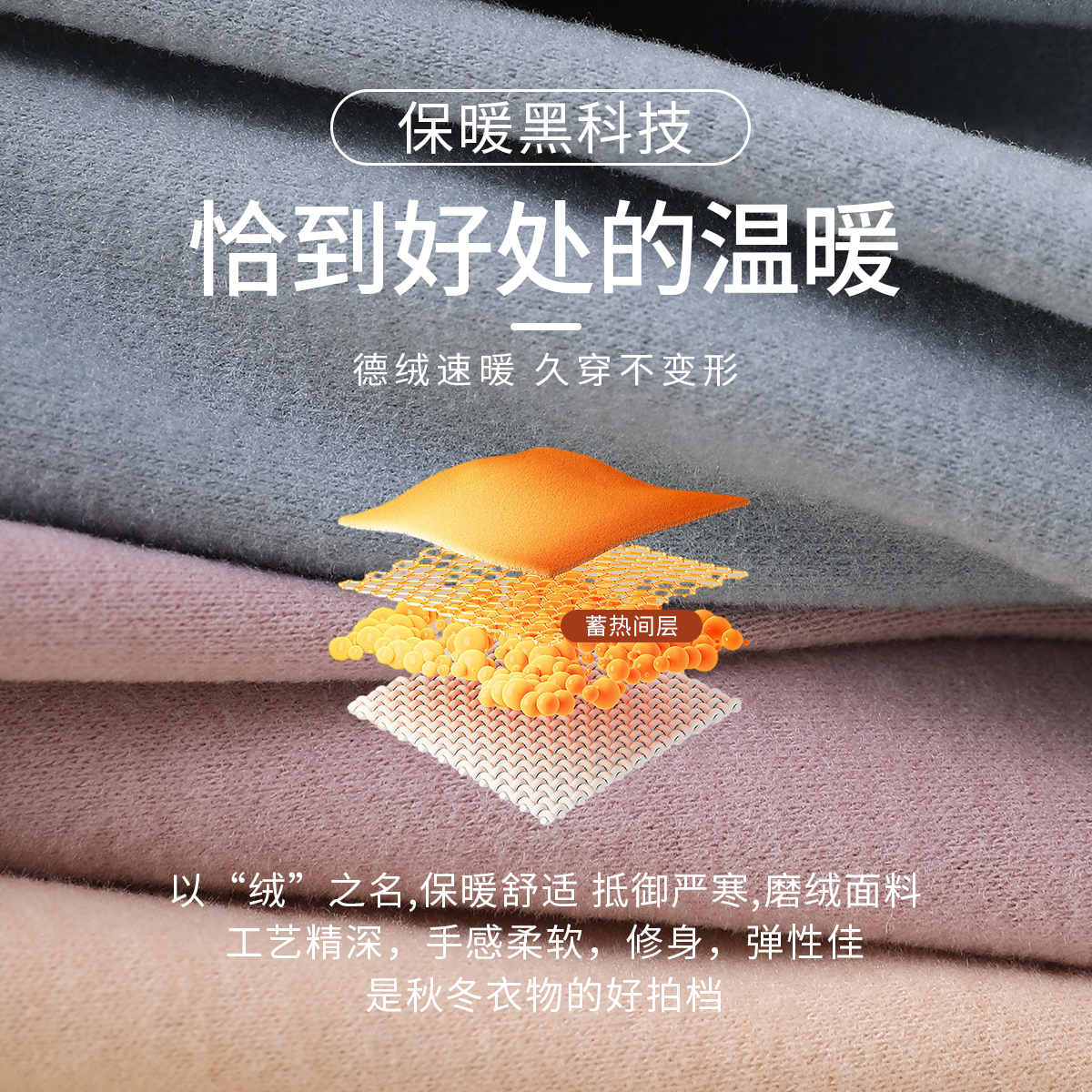 School Uniform Essential: Children's Thermal Pants, Girls' Autumn Pants, Seamless Leggings, Boys' Thermal Leggings, Wool