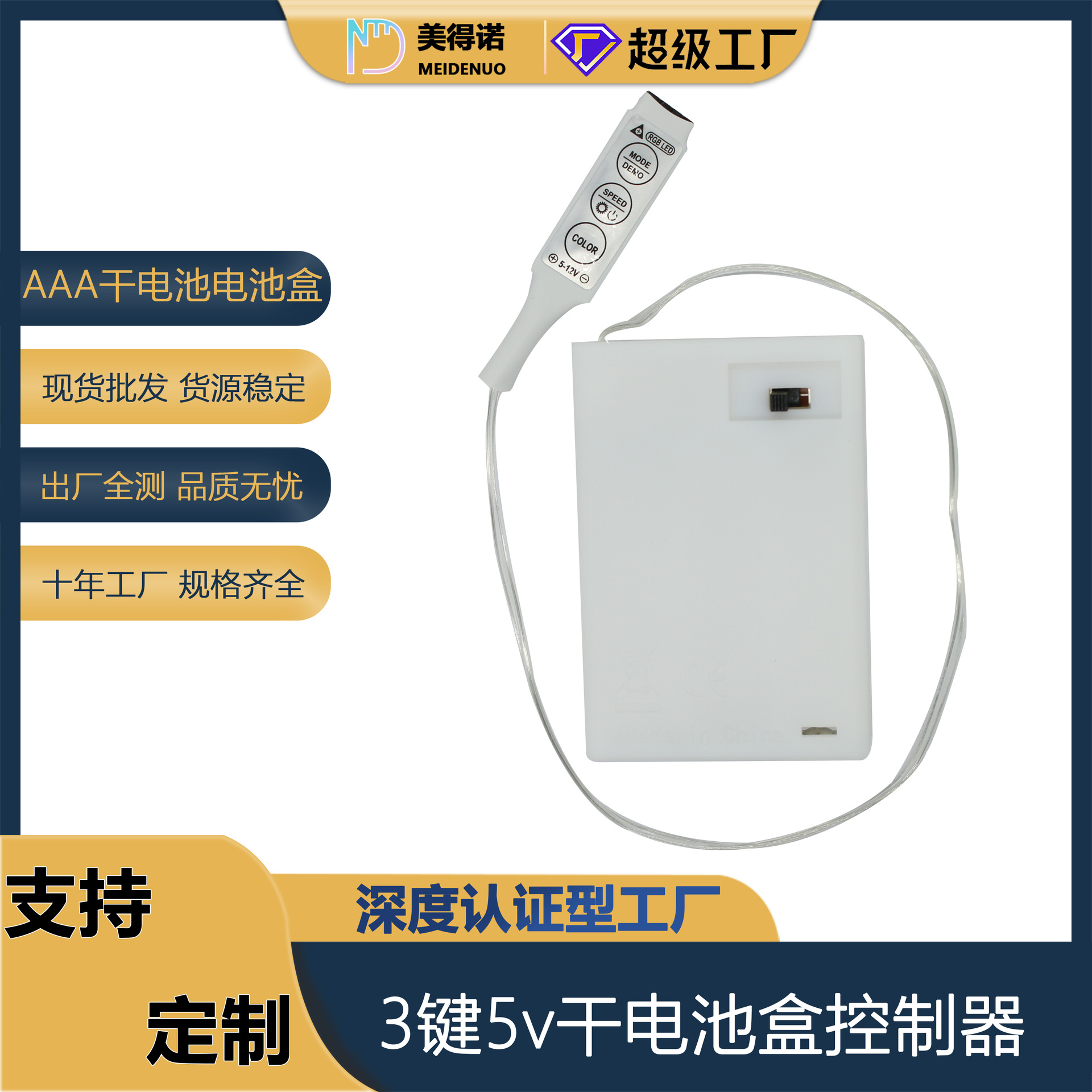 3-кнопочный диммер для гирлянды 5V батарейный блок AAA контроллер беспроводной 24-кнопочный пульт дистанционного управления энергосбережение