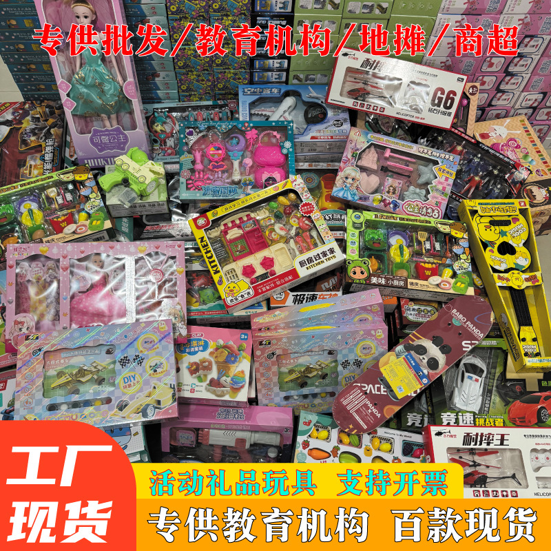 Игрушки для детей, светящиеся куклы, электрические игрушки, оптовая продажа