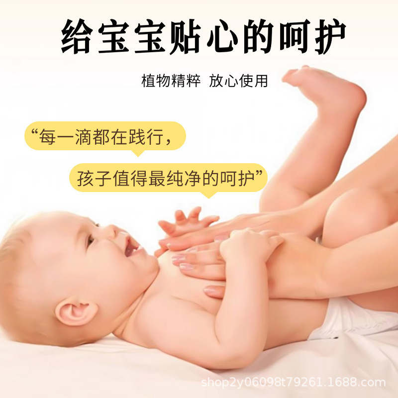 Manufacturer Wholesale Navel Drops Herbal Essential Oil Pediatric Massage Massage Oil Spleen and Stomach Cold Navel Therapy Essential Oil Drops