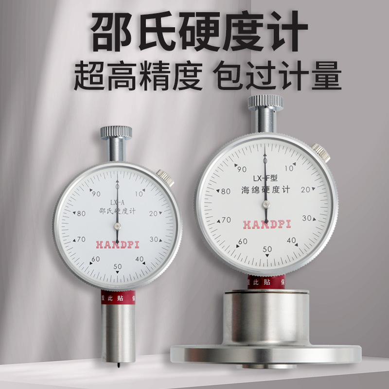 Тестер Твердости Шора Edberg Тип X-A/C/D Тестер Твердости Резины Пена Пластик Силикон Детектор Подставка