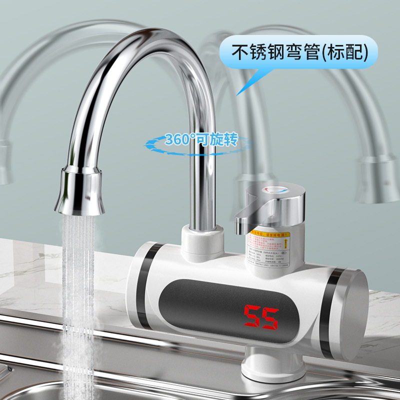 Household Instant Electric Hot Water Faucet Kitchen Dishwashing Three-Second Quick Water Heating Faucet Electric Water Heater