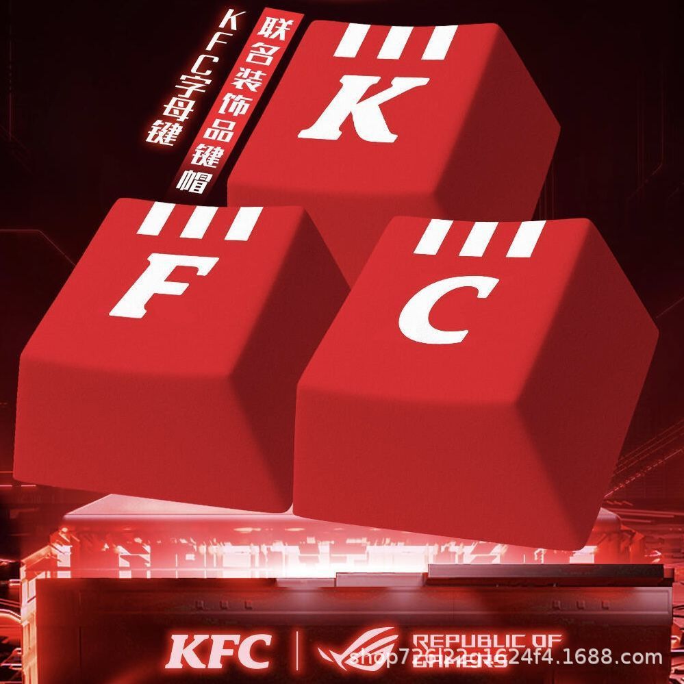 Authentic Kfc Keycaps, Keyboard Accessories, Kfc Merchandise, Keyboard-Themed Toys, Keyboard Co-Branded Products
