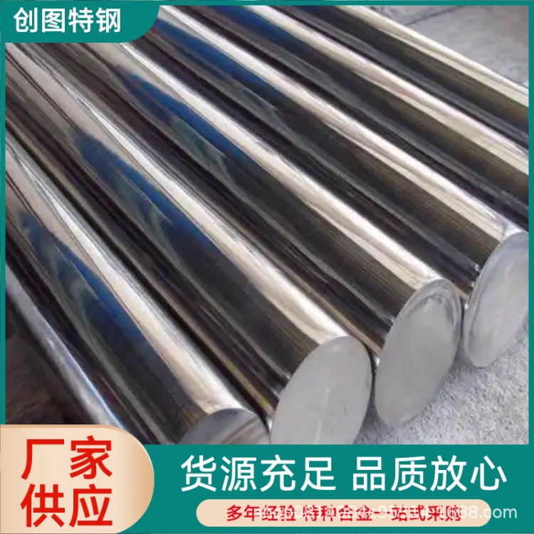 Powerful Manufacturer Zr-1 Zirconium Round Steel R60702 Pure Zirconium Rod Chemical Corrosion Resistance Can Be Cut on Demand from Stock