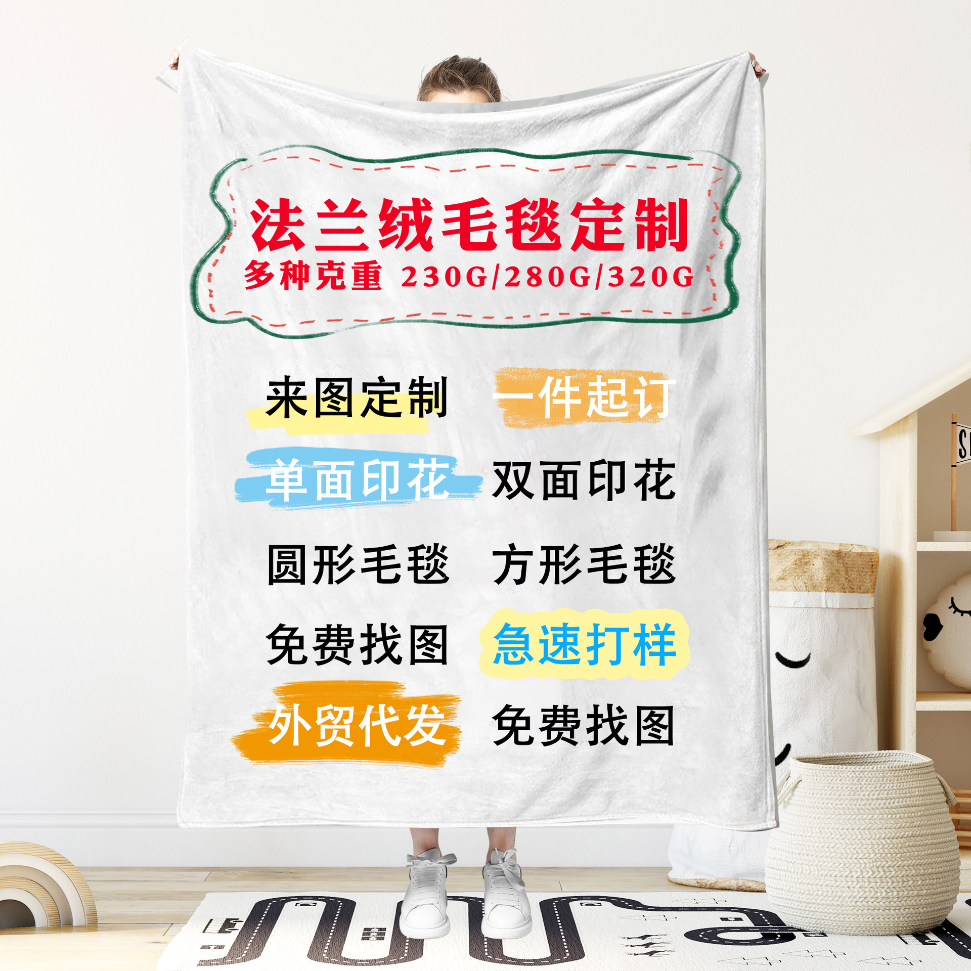 Фланелевый плед 2025, настраиваемый плед для внешней торговли, класс A, утолщенный супер толстый плед с печатью на краю, настраиваемый