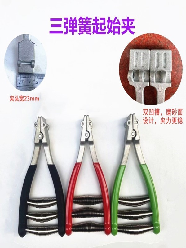 Badminton Stringing, Tennis Racket Stringing Machine, Stringing Machine, Manual Stringing Starting Clamp, String Resistance Pliers