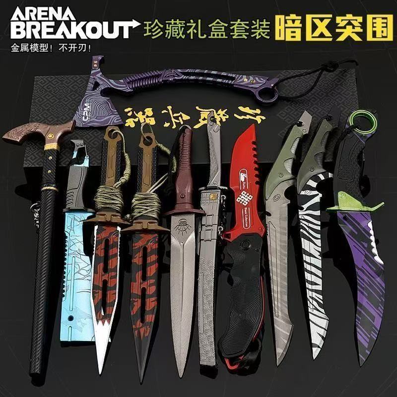 Переферийное оружие Dark Zone Breakout Ruitu складной граффити нож сплавная модель металлические украшения полный набор игрушек-бабочек