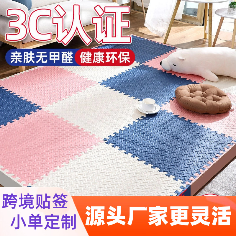 Толстый сборный коврик для ползания, для фитнеса