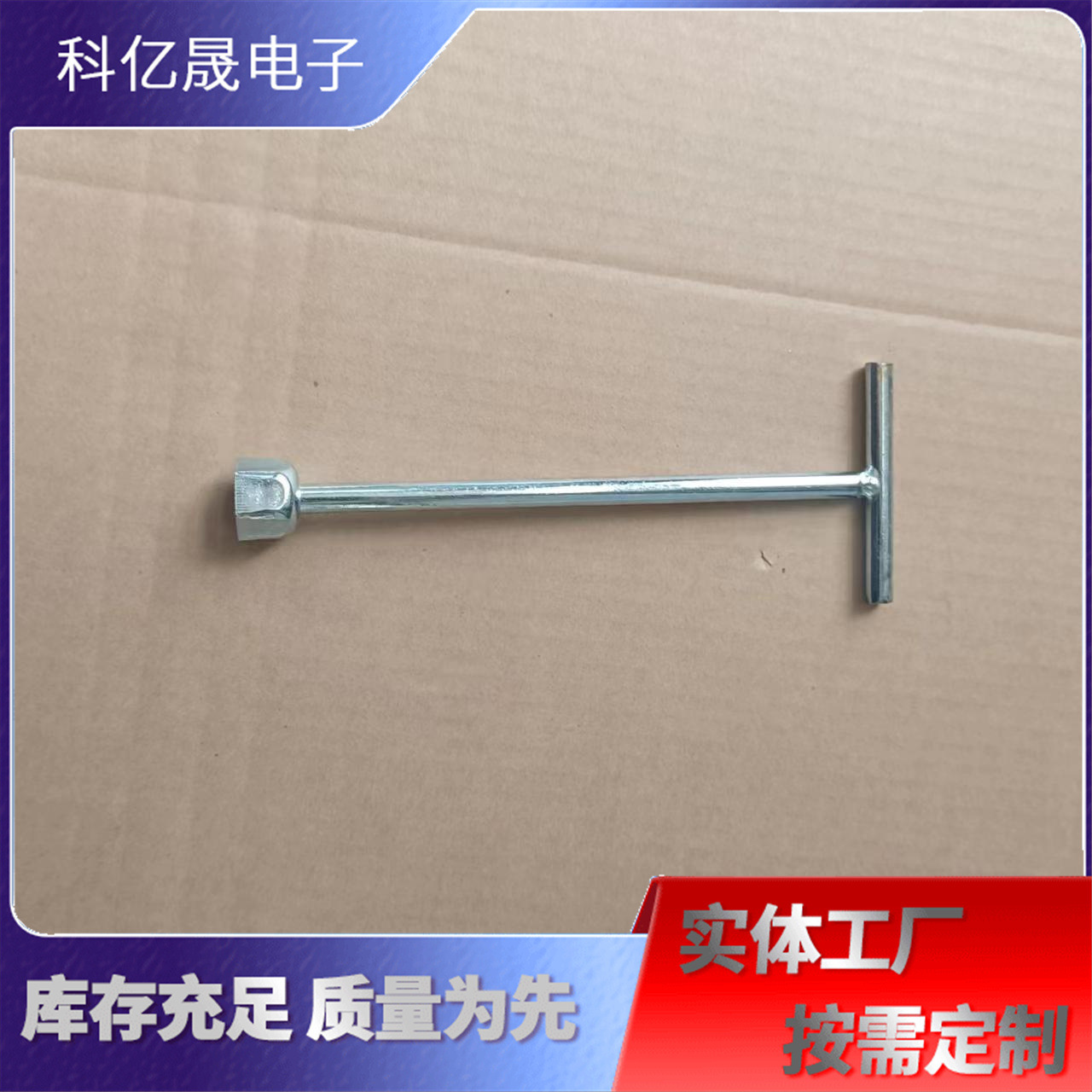 Nozzle wrench nozzle wrench burner accessories burner accessories burner nozzle wrench hexagonal wrench wrench