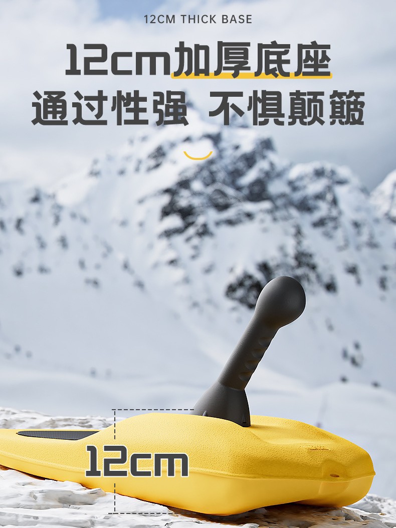 Source Factory Children's Skis Children's Thickened Snow Play Tools Sled Car Winter Snow Sled Skating