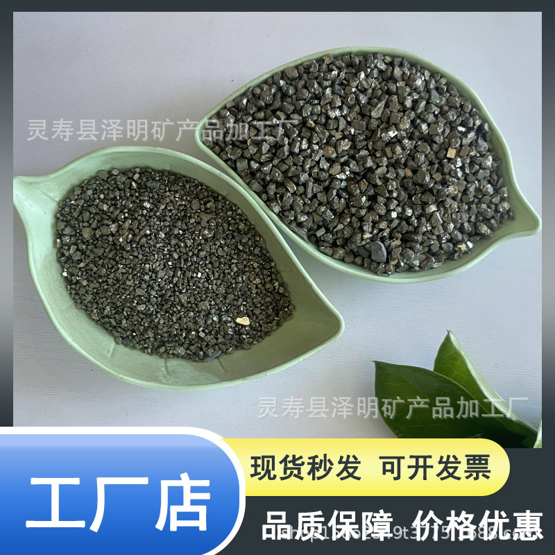 Metallic Aggregate Tin Titanium Alloy Sand 1-3mm Iron Sulfide Pyrite Manufacturer Ferrous Sulfide Granules for Battery
