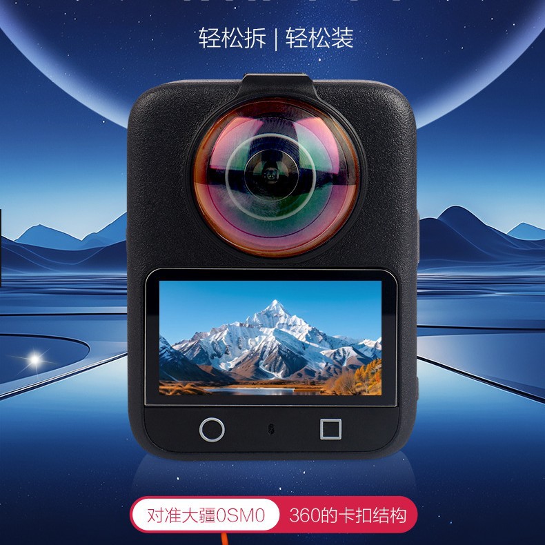 Suitable for Dji Osmo 360 Action Camera Lens Optical Glass Protective Mirror Lens Film Drop Shipping