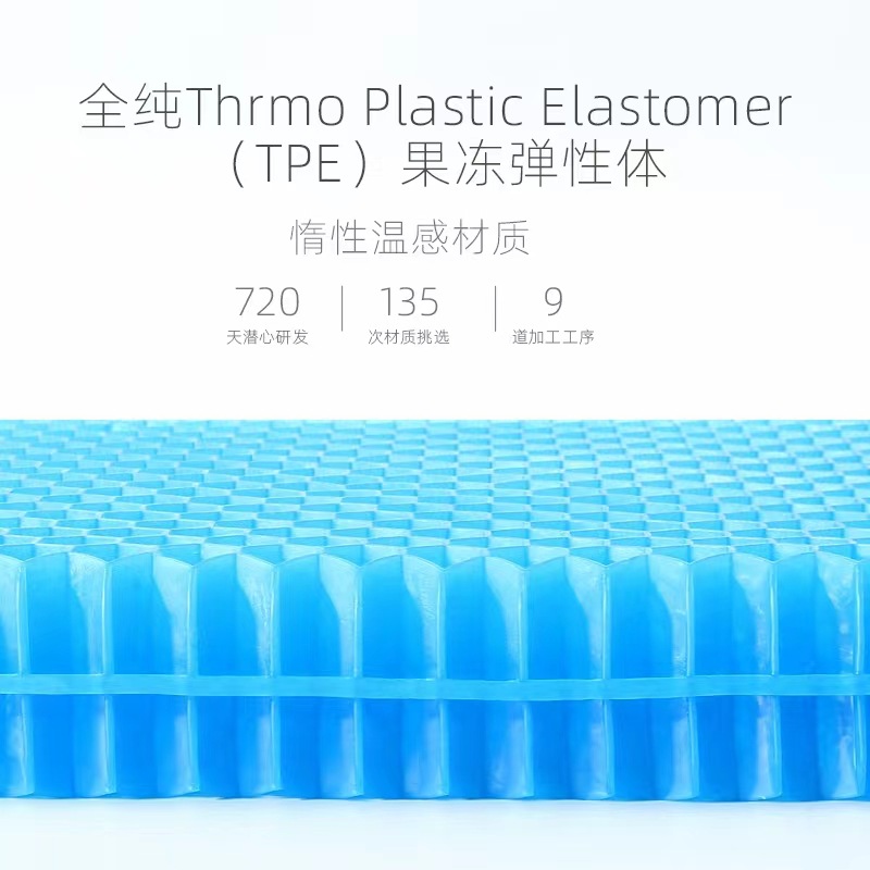 Honeycomb Gel Cushion Extra Thickened Breathable Office Chair Cushion Fat Cushion Ice Cushion Cool Cushion Car Seat Cushion