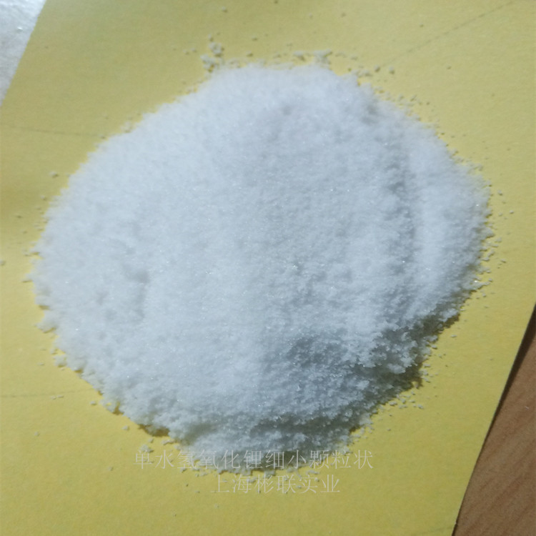 Large Supply of Lithium Hydroxide Monohydrate Lithium Hydroxide Monohydrate Cas1310-66-3