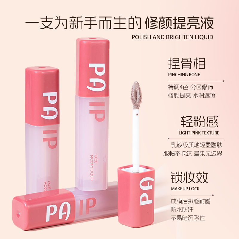 Paip Repair Liquid Concealer and Brightening Liquid Covers Spots, Acne Marks, Dark Circles, Tear Troughs, Nasolabial Folds, Waterproof and Non-Stuck Powder