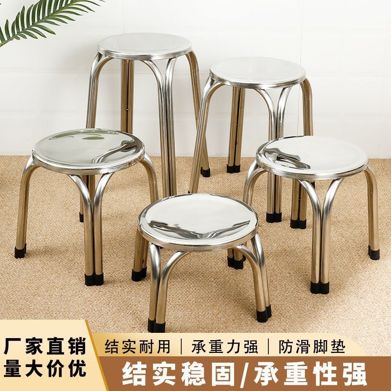 Круглый стул из нержавеющей стали для офиса, стул для медсестры, хирургии, высокий и низкий стул, квадратный стул, стул для столовой