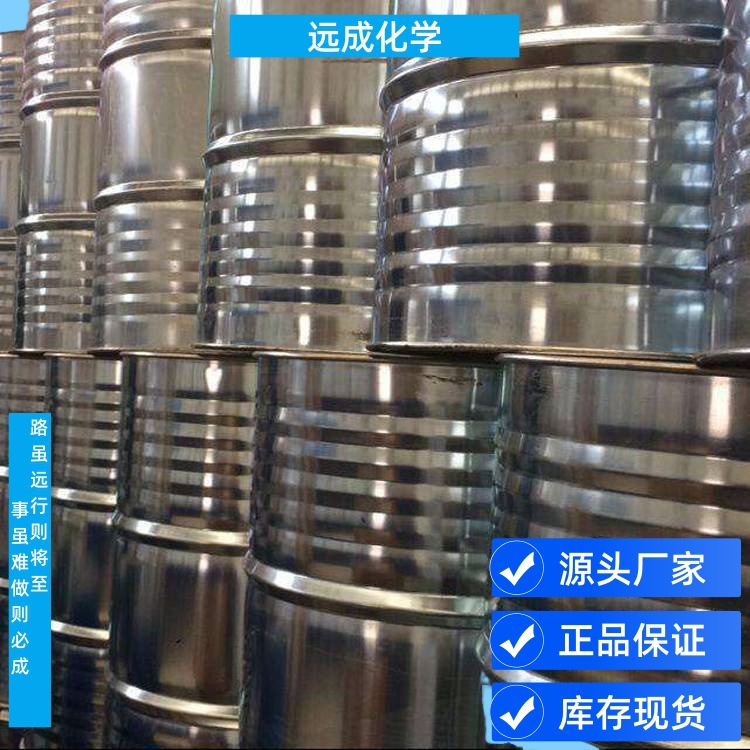 Эвгенол 97-54-1, высокочистая ароматическая подготовка для ежедневного использования, содержание 99%, раствор, поставляемый напрямую от производителя