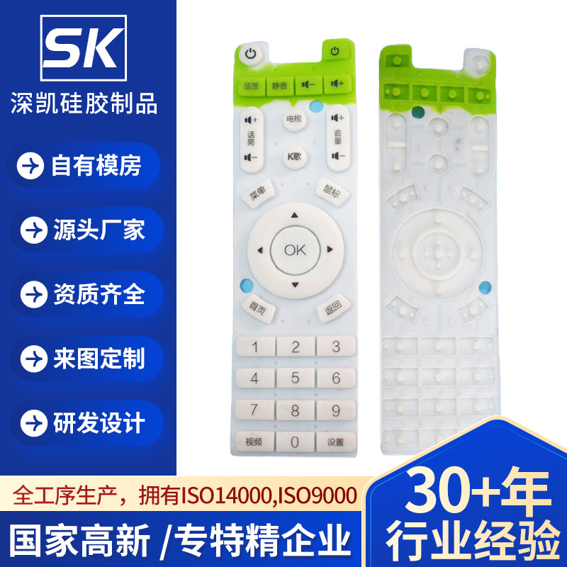 Игрушка-касса с кнопками из проводящего силикона и лазерной гравировкой, полупрозрачные кнопки, силиконовая ручка