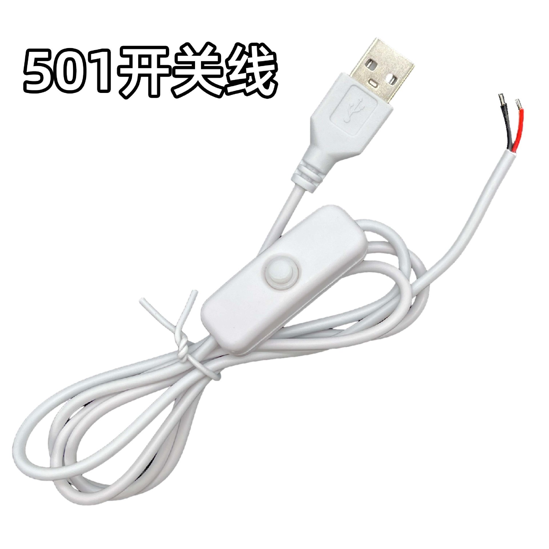 Led Desk Lamp Night Light 501 Switch Cord USB Socket with Switch Cord Light Painting Luminous Base Power Cord