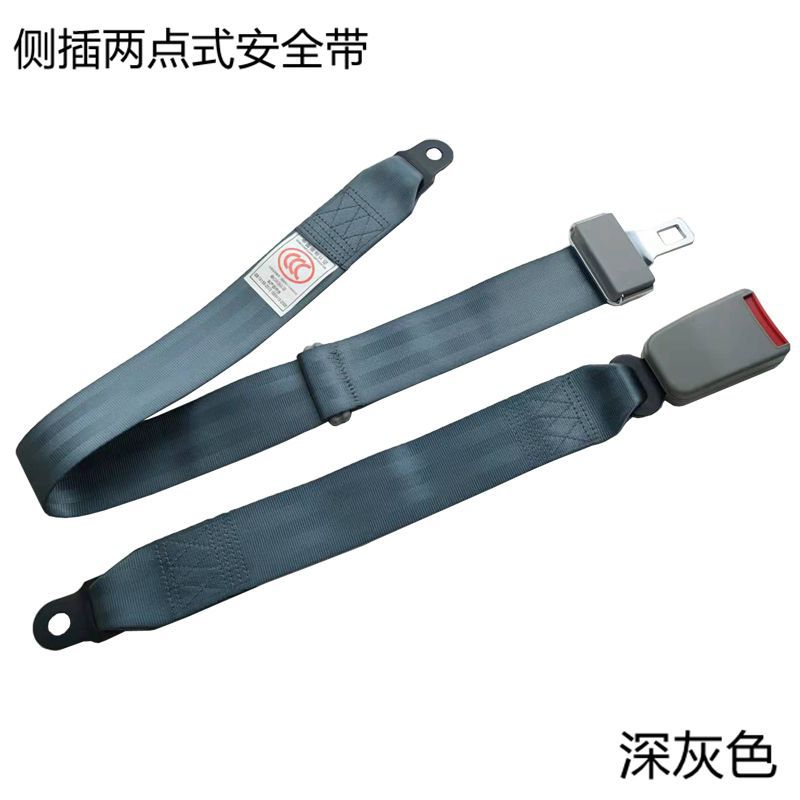 Two-Point Manual Car Seat Belt for Aircraft, Bus, and Coach Seat Modification Handheld Two-Point Safety Belt
