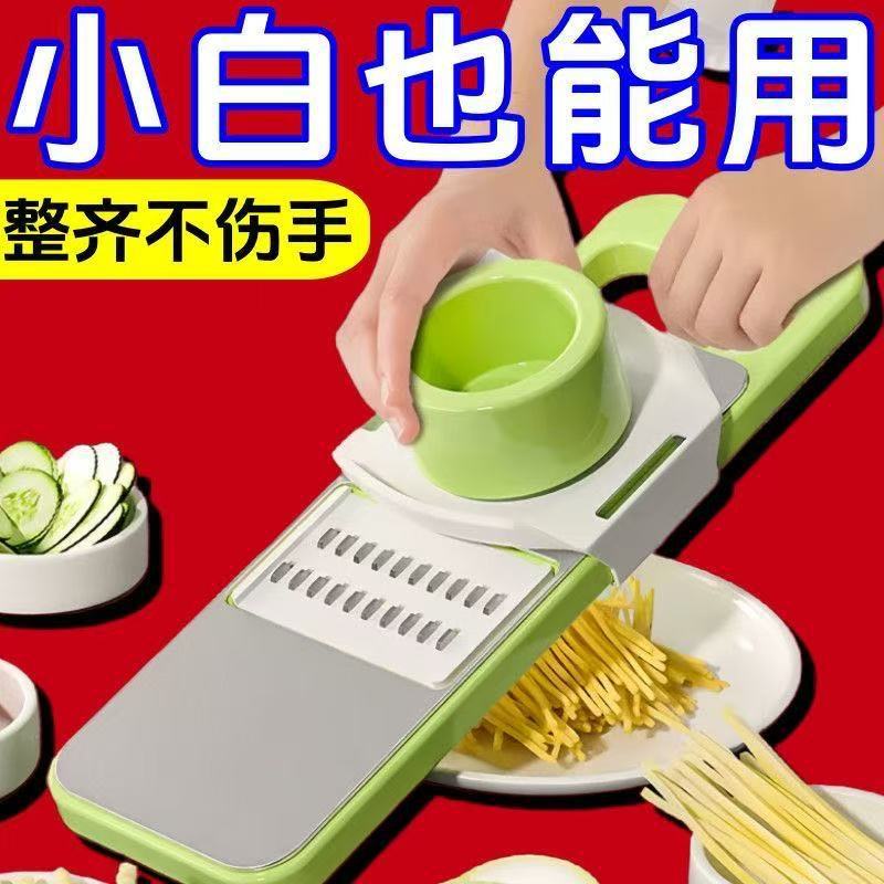 Комплексно улучшенная терка из немецкой стали, многофункциональный овощечистка, нержавеющая сталь, удобный в руке резак для овощей