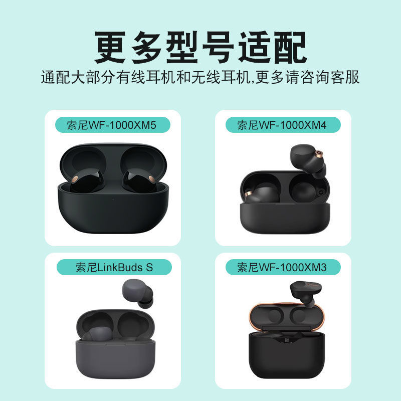 Suitable for Sony/sony WF-1000xm5 True Wireless Bluetooth Headphone Cover Xm4 Silicone Cover Ear Cap Earplug Cover Soft